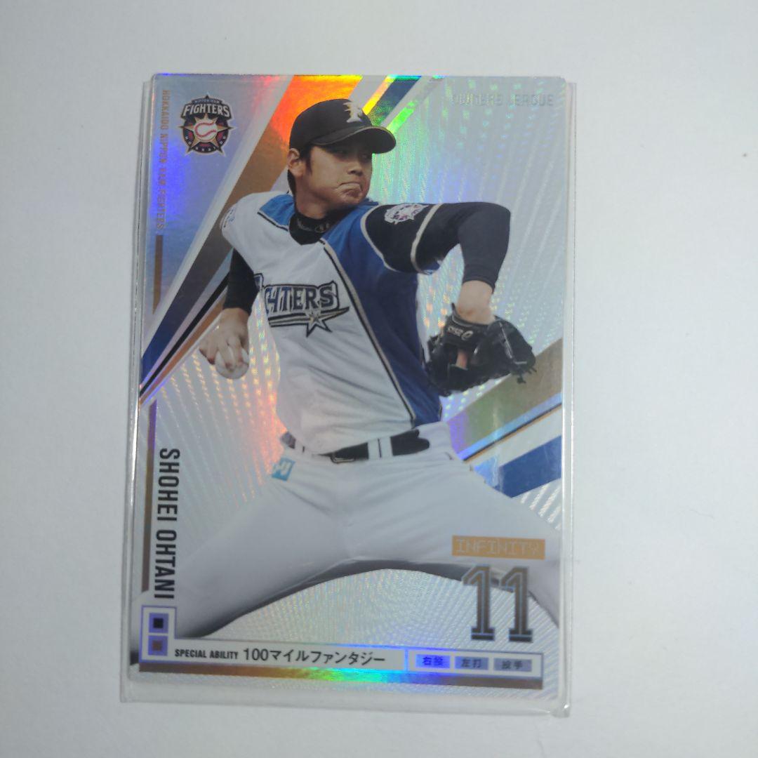 大谷翔平　オーナーズリーグ