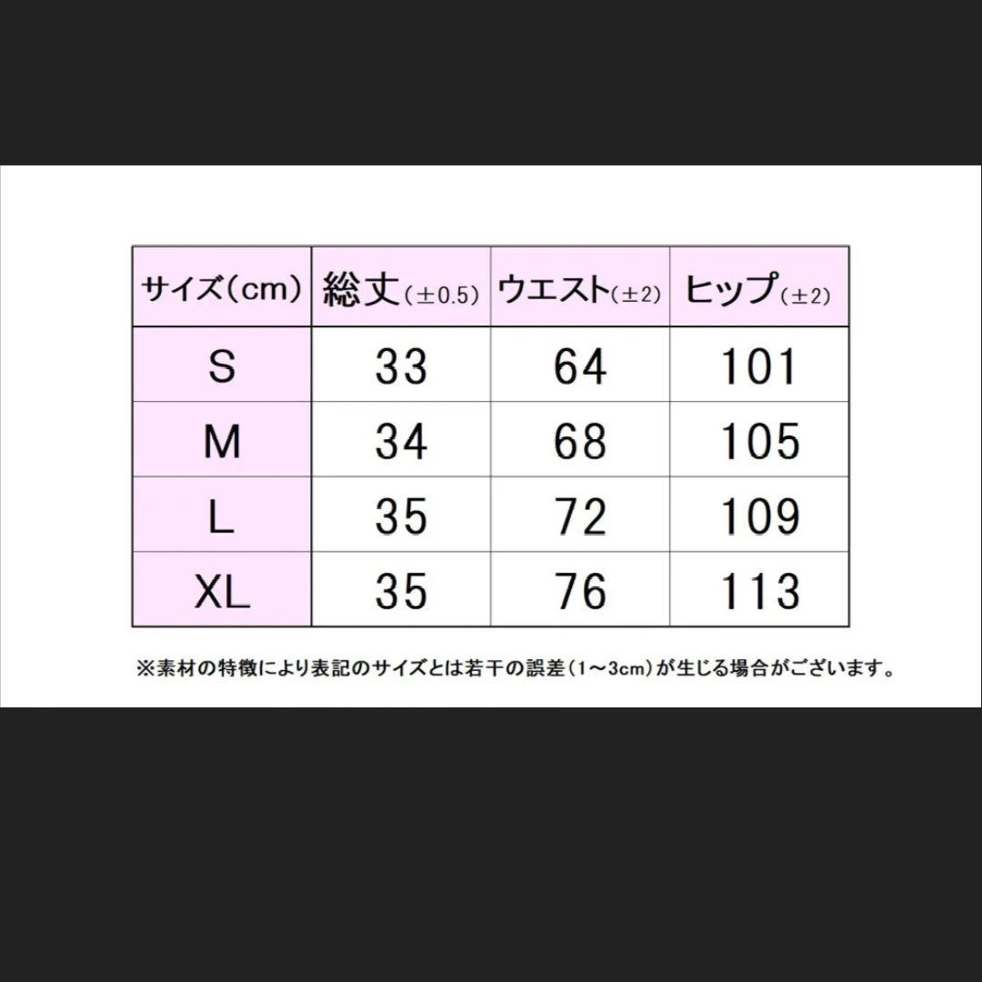 FILA 未使用タグ付　コーデュロイ　スコート