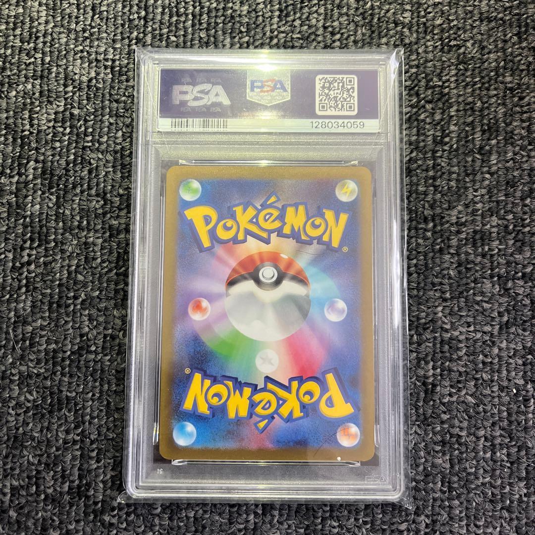 ブースター YUNAGABA psa10