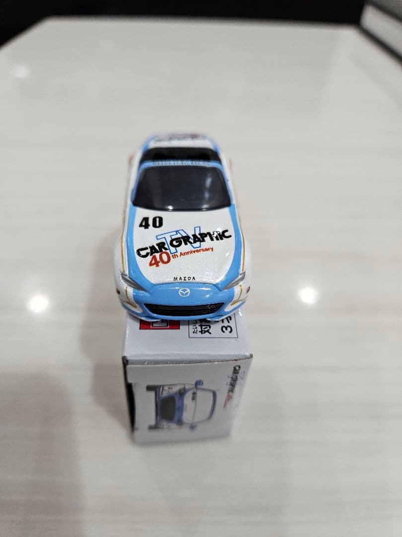 ロードスターCAR GRAPHIC40周年ミニカー 6個クラブイベントの景品に。