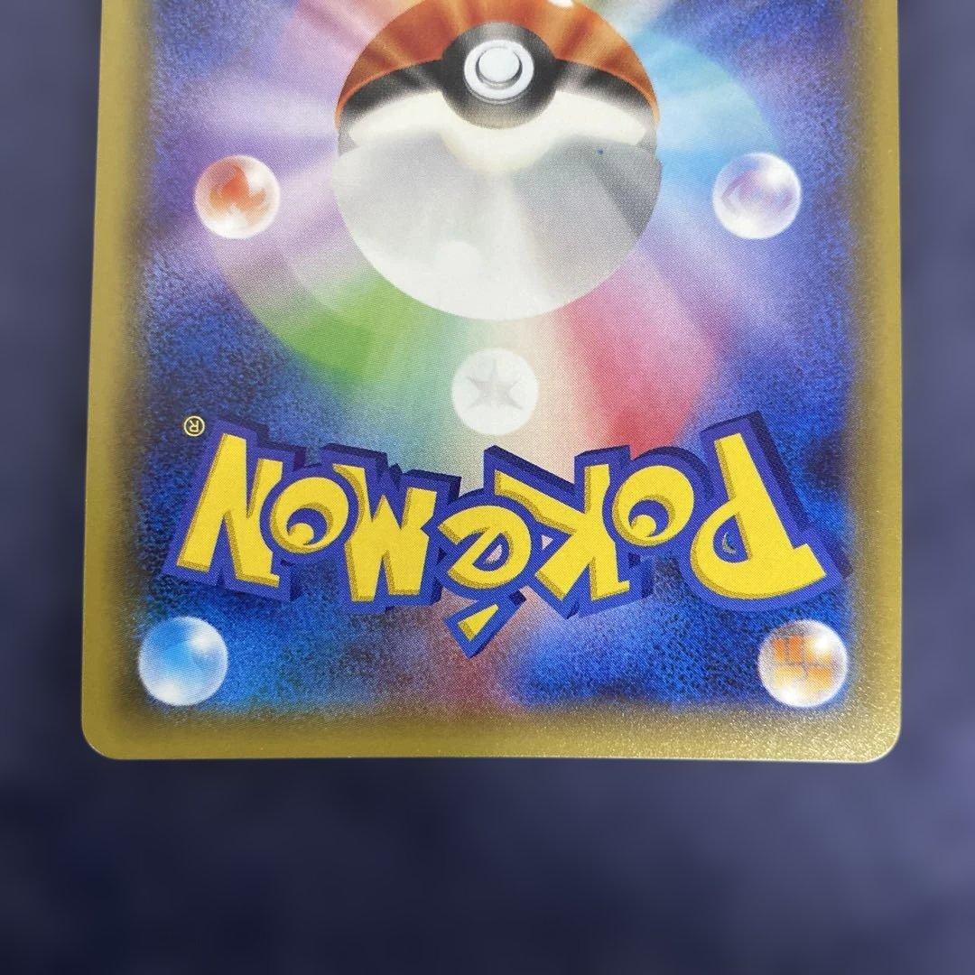 ポケカ　レシラム　ゼクロム　002/027 009/027 CP2