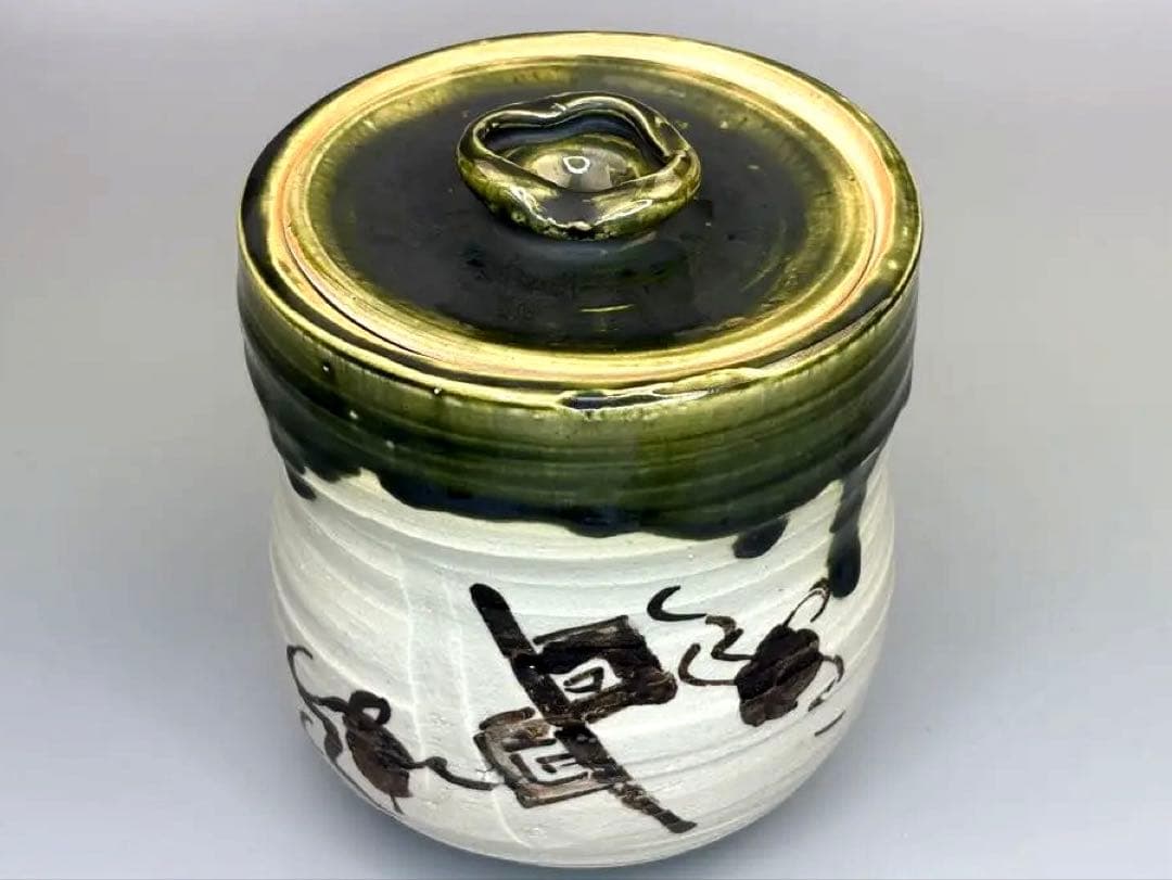 茶道具一式 茶箱付き 11点セット　加藤麥代　茶碗香合織部茶碗水注　在銘
