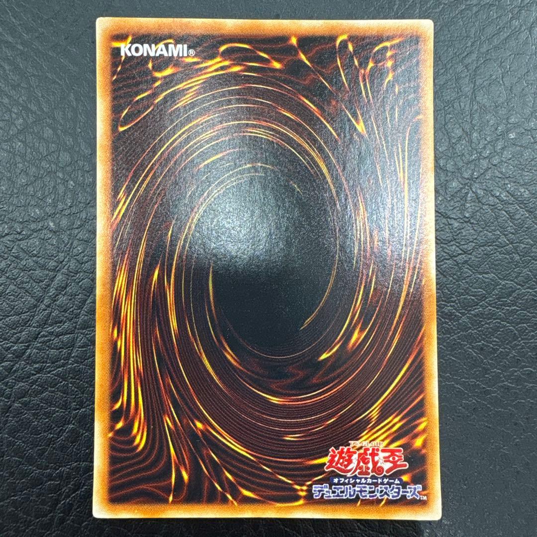 遊戯王OCG デュエルモンスターズ 11枚セット 三幻神 まとめ売り