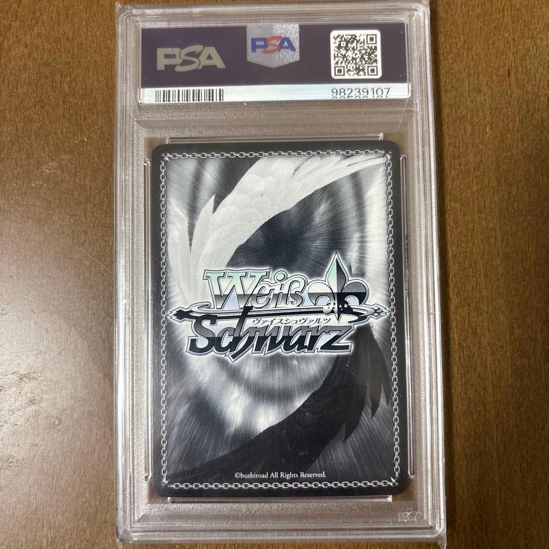 ヴァイス ホロライブ　不知火フレア　ssp psa10