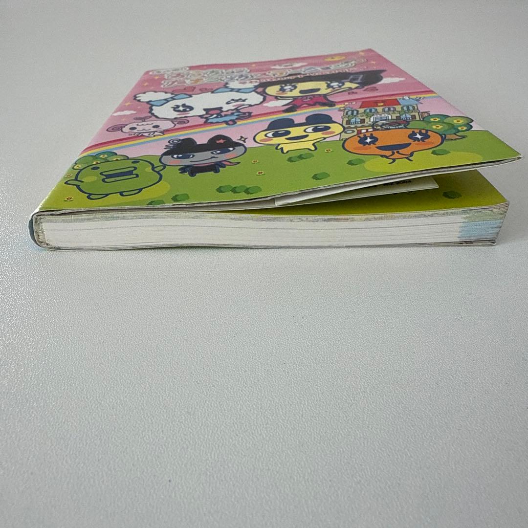 【シール未使用】もっとiD!おうちdeたまごっちステーション+