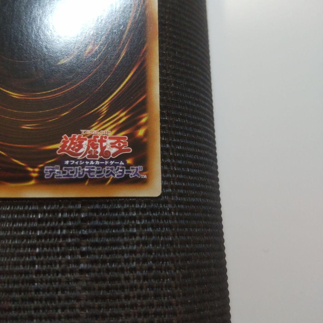 遊戯王　ドラゴンメイドチェイム　20thシークレット アジア