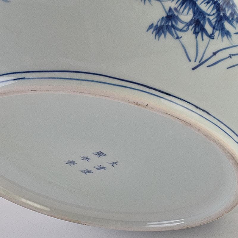 中国　景徳鎮　倣大清康煕年製　青花山水文　大鉢　大皿　C　8942A