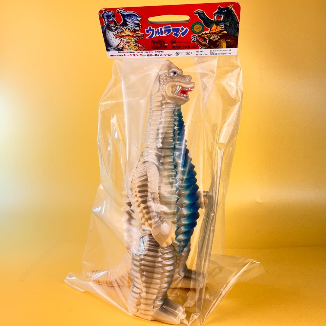 はしもと玩具店　マルサン　レッドキング　450　昭和一期イメージVet.