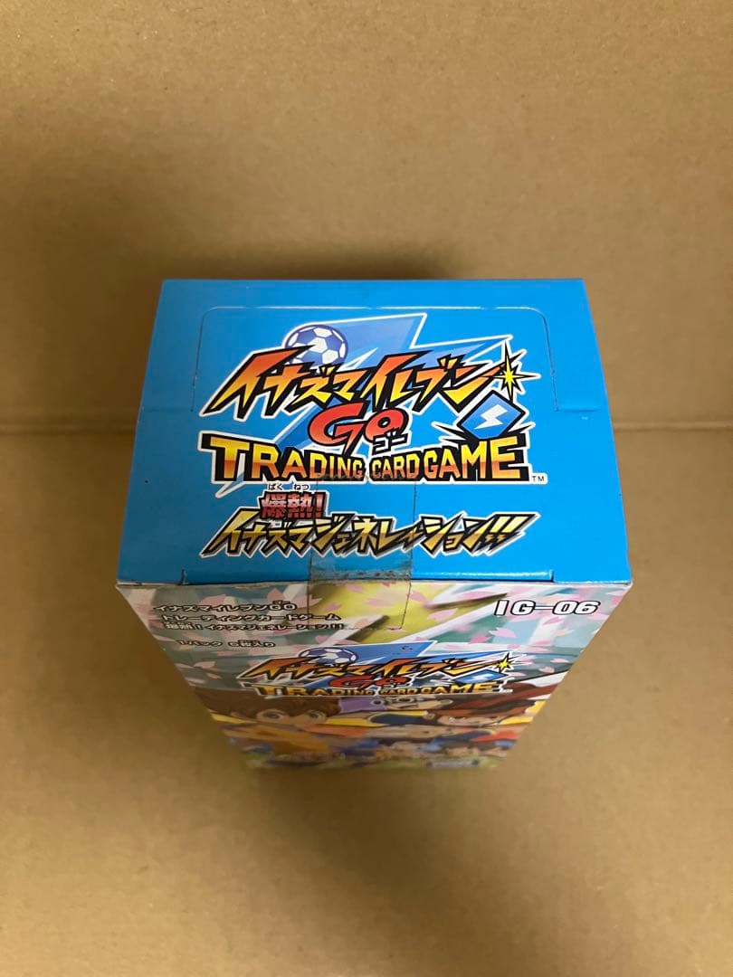 イナズマイレブン GO 爆熱！イナズマジェネレーション！！　未開封　box