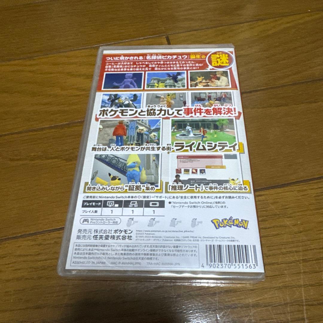 Nintendo Switch Lite コーラル　　　　充電器・箱・ソフト付き
