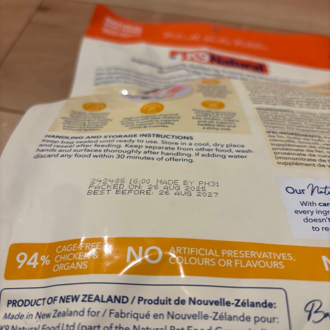 K9 Natural チキンフィースト500g2袋