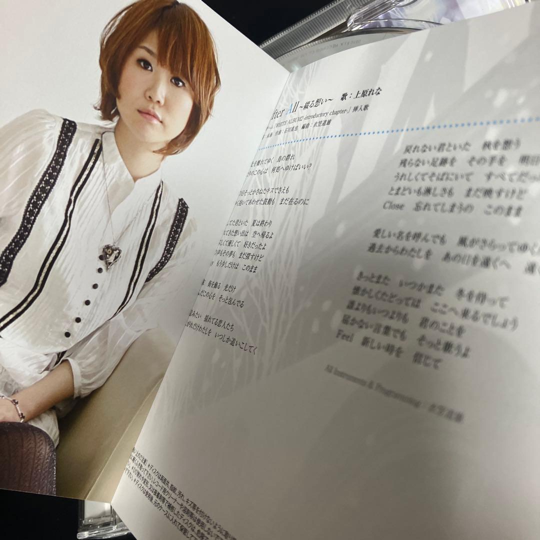 ★美品CD WHITE ALBUM2～introductory chapter～