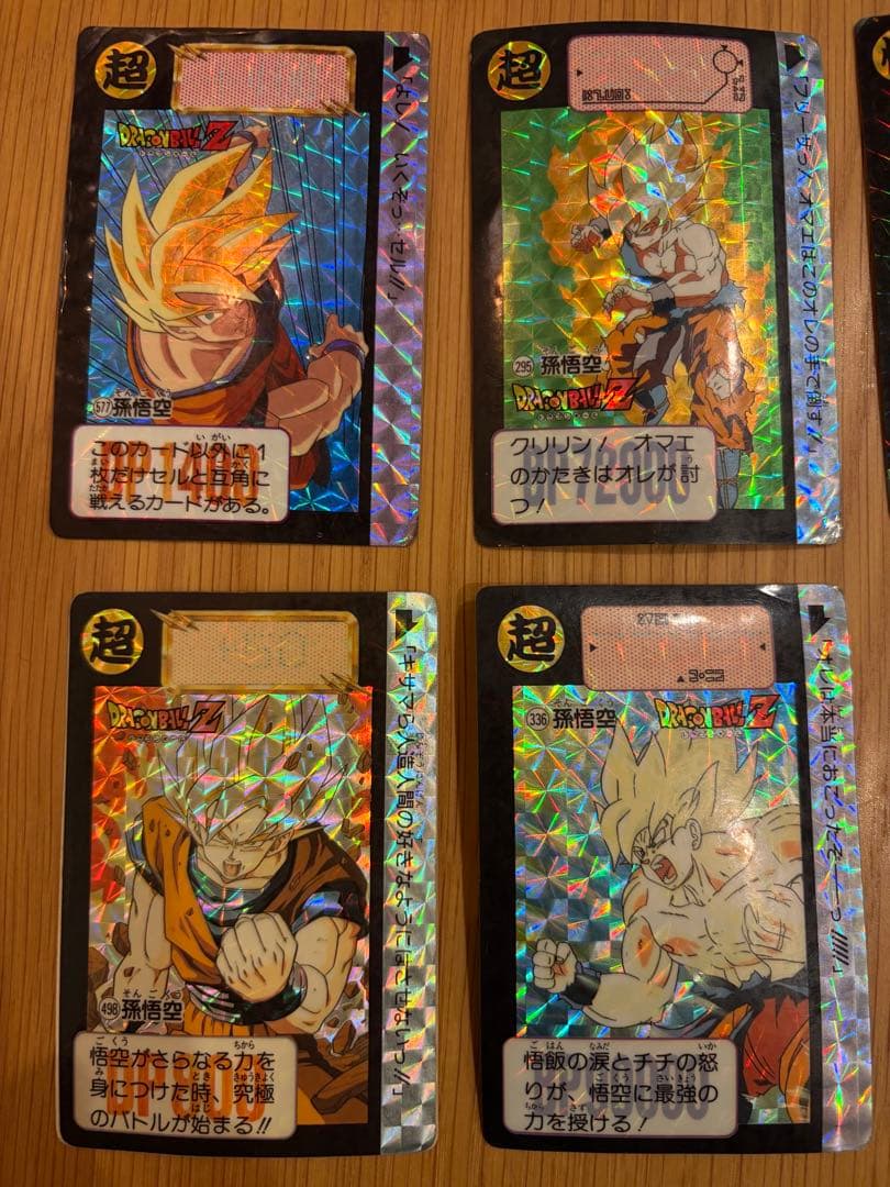 【原価割れ】ドラゴンボールZ カードダス 本弾