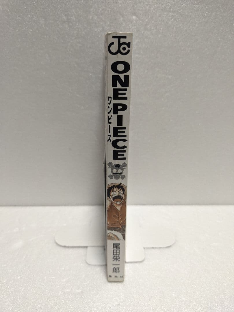 【初版】ONE PIECE ワンピース 1巻 尾田栄一郎 1997年12月29日