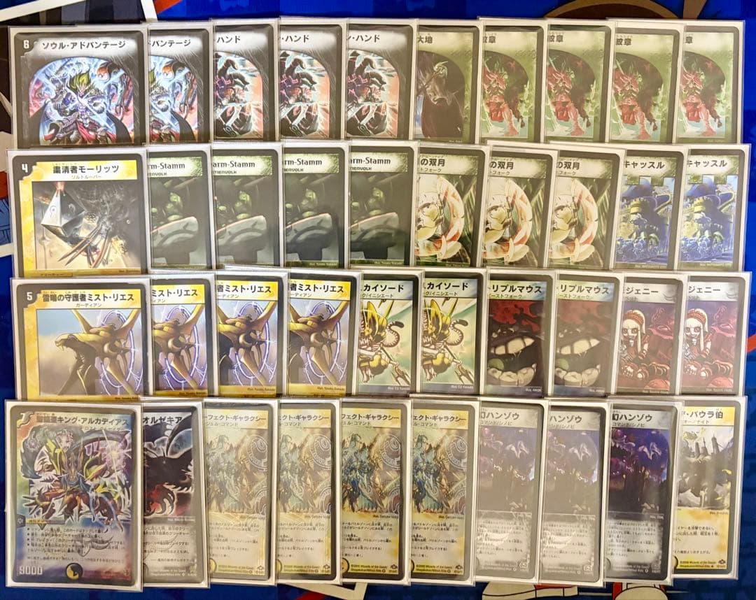 戦国編 ゲートボール