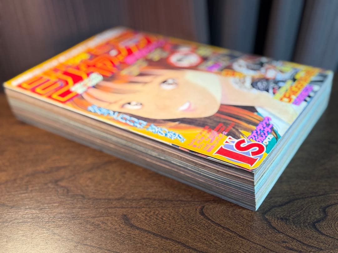 少年ジャンプ増刊 1997 赤マルジャンプ　NARUTOプロト版 やぶのてんや