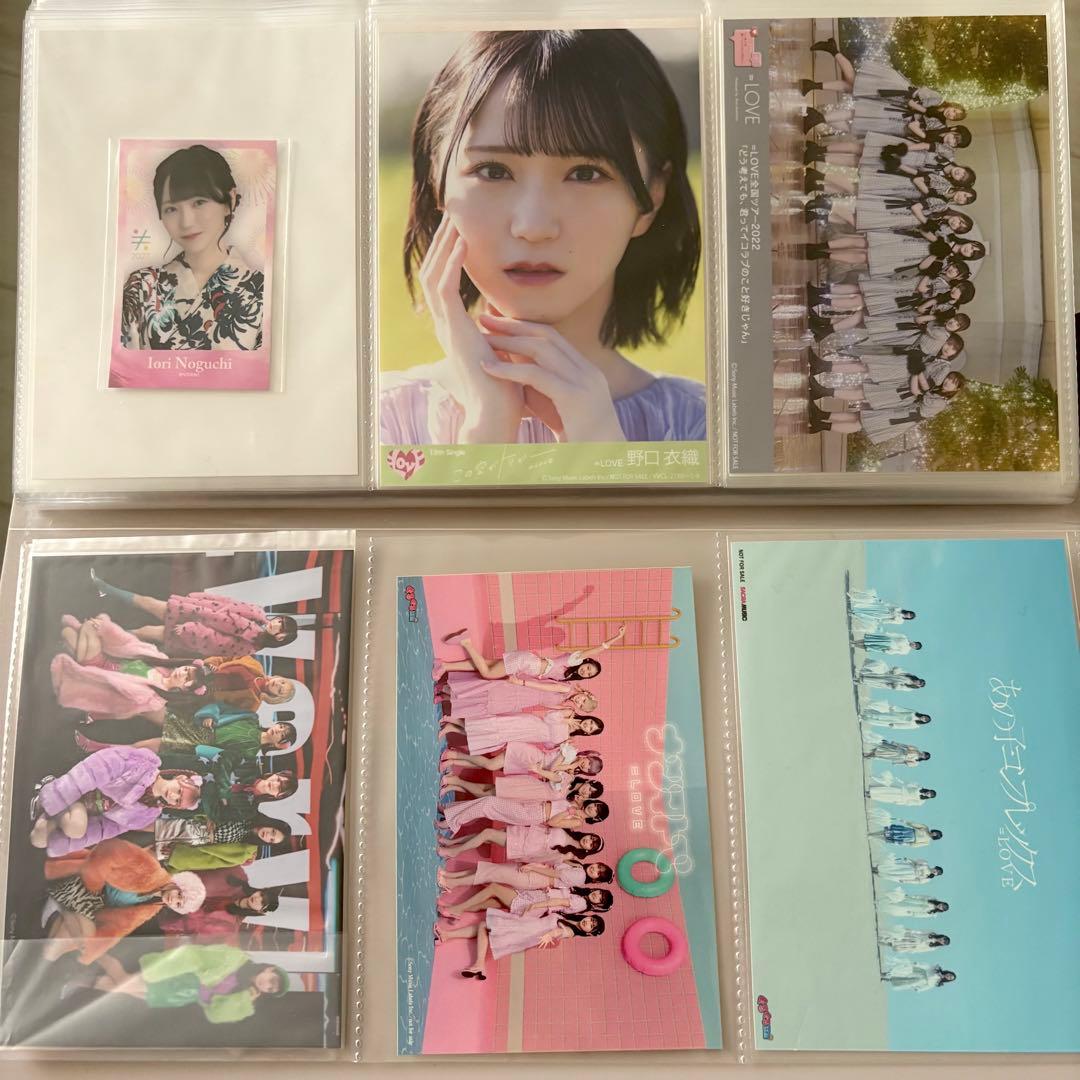 ＝LOVE 生写真 まとめ売り