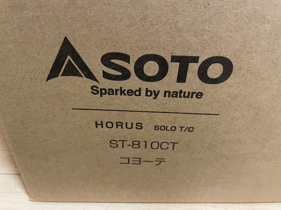 SOTO HORUS SOLO T/C ST-810CT コヨーテ　ホルス