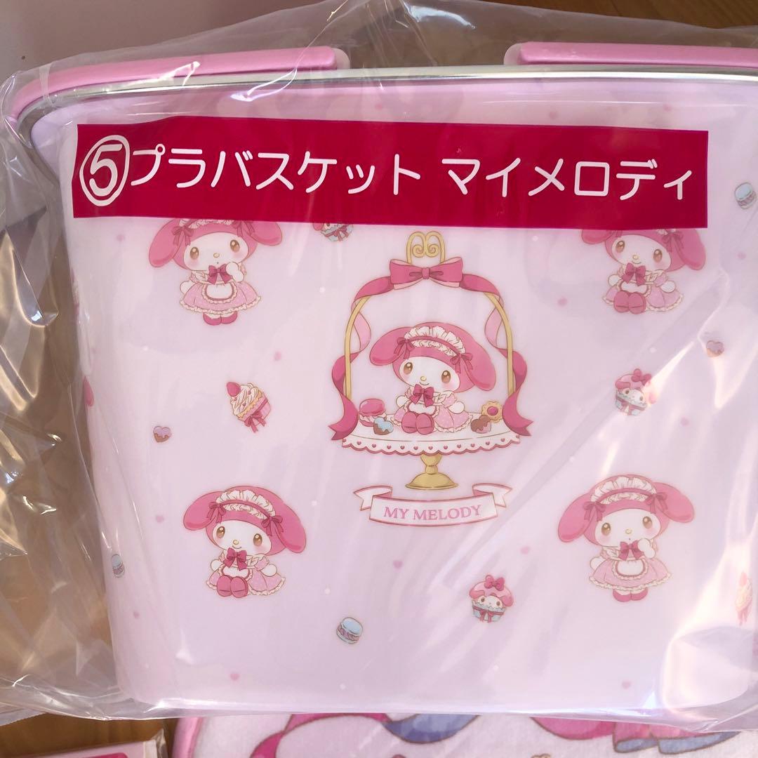 サンリオくじ　13点まとめ売り