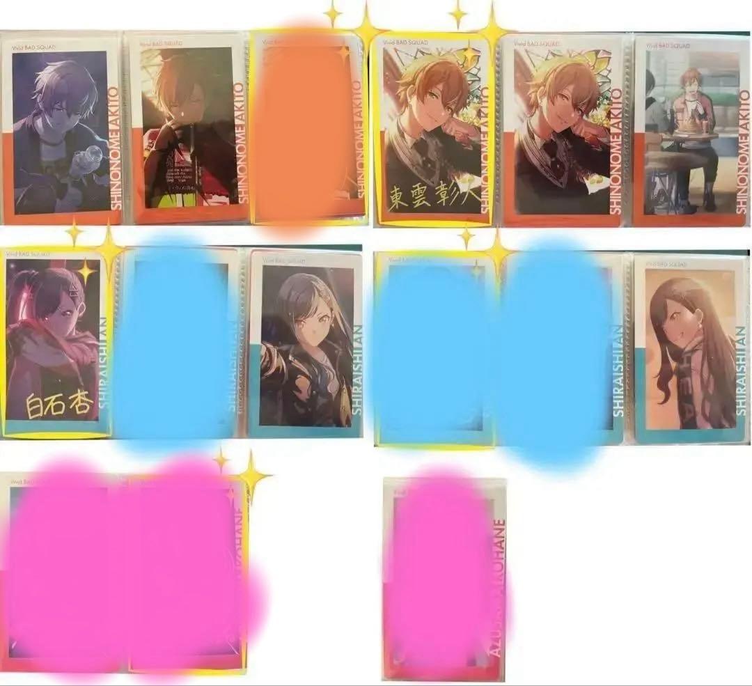 プロセカ Vivid BAD SQUAD ビビバス エピカ