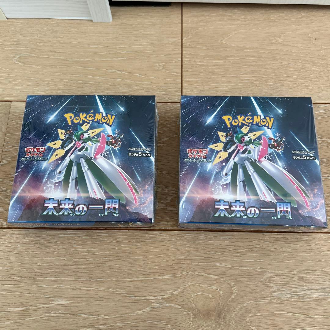 【新品未開封】ポケモンカードゲーム 未来の一閃 シュリンク付 2BOX