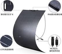 ALLPOWERS SF200 ソーラーパネル フレキシブル 200W