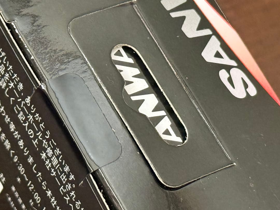 ★ノーネイム★SANWA★ジャイロシステム SGS-02★未開封