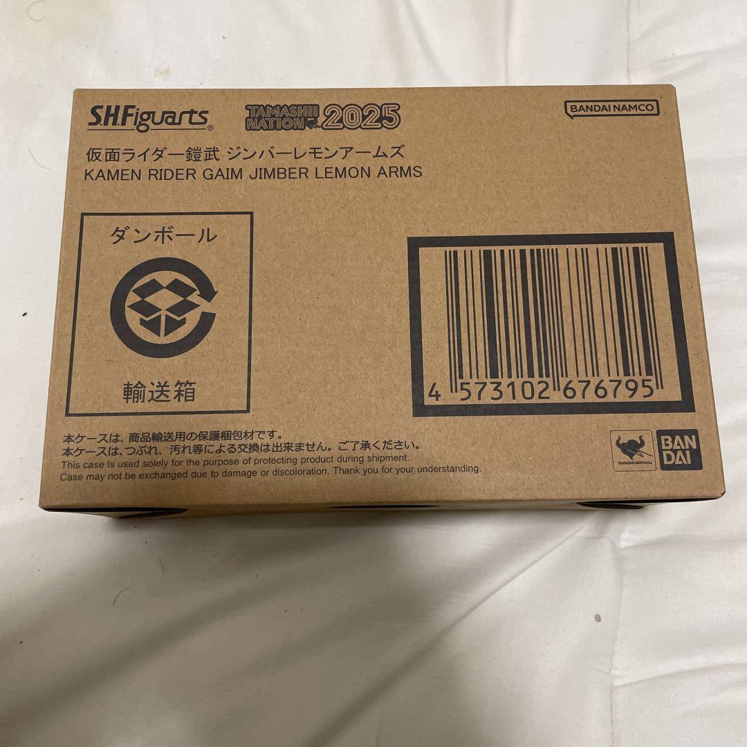 S.H.Figuarts 真骨彫 仮面ライダー鎧武 ジンバー レモンアームズ