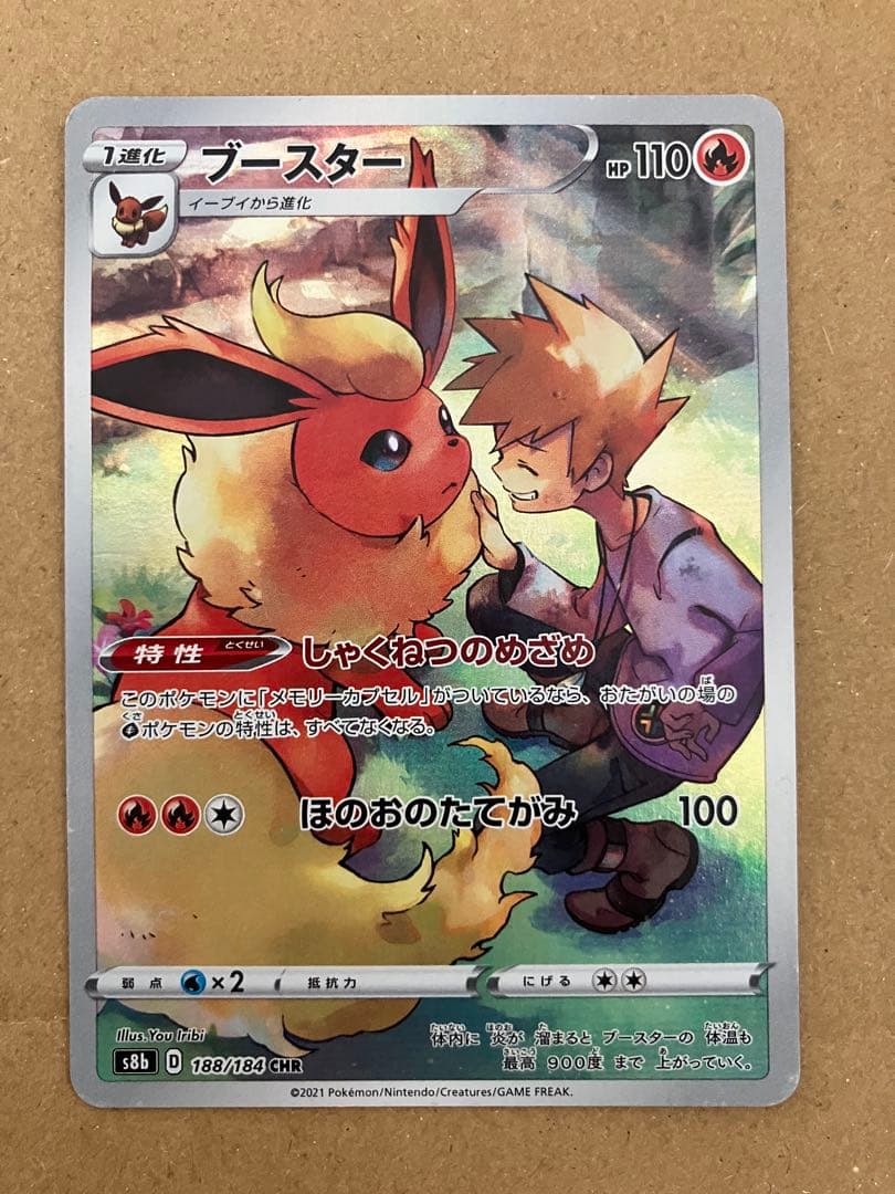 ジャンク傷大まとめリザードン ブースター カビゴン ゼクロム ピカチュウゲンガー