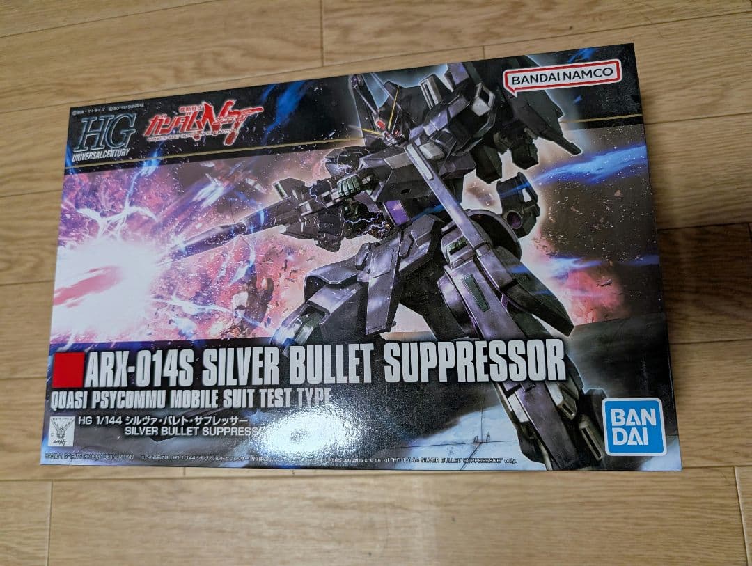 HG 1/144 ガンプラ 3点セット