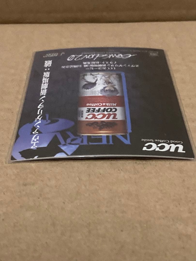 【バラ不可】エヴァ　ucc カードダス　まとめ