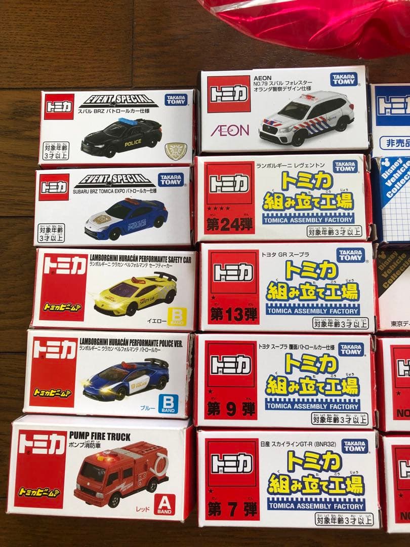 トミカミニカー　トミカビーム　トミカ博　イベント限定　セット　まとめ売り