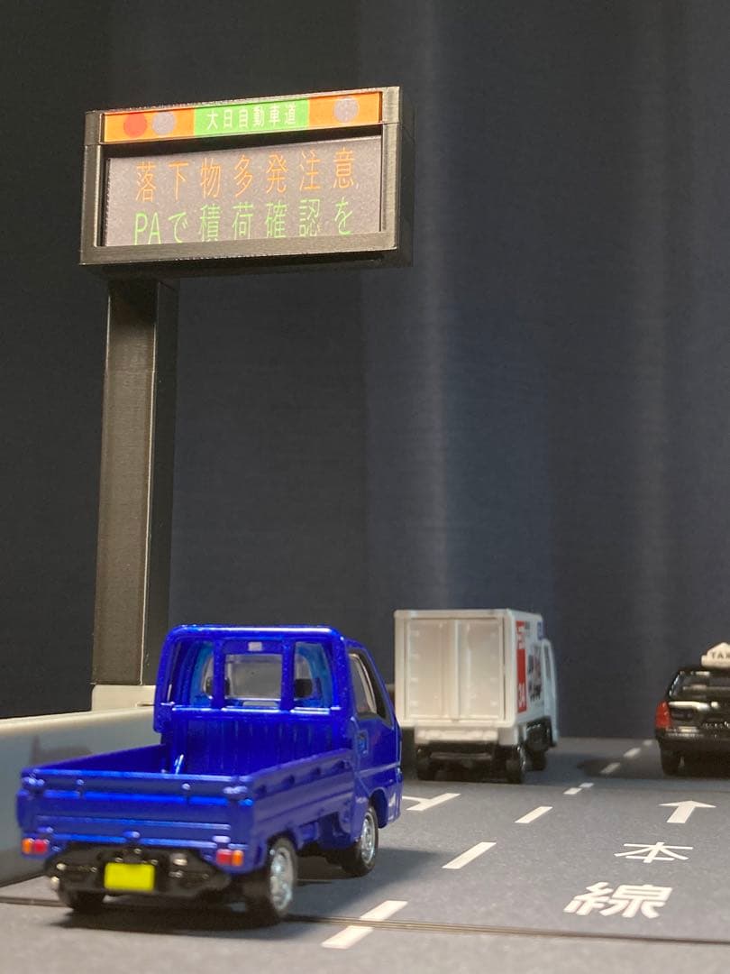 【5点セット】1:64 ミニカージオラマ 立体交差スペシャルアソートセット