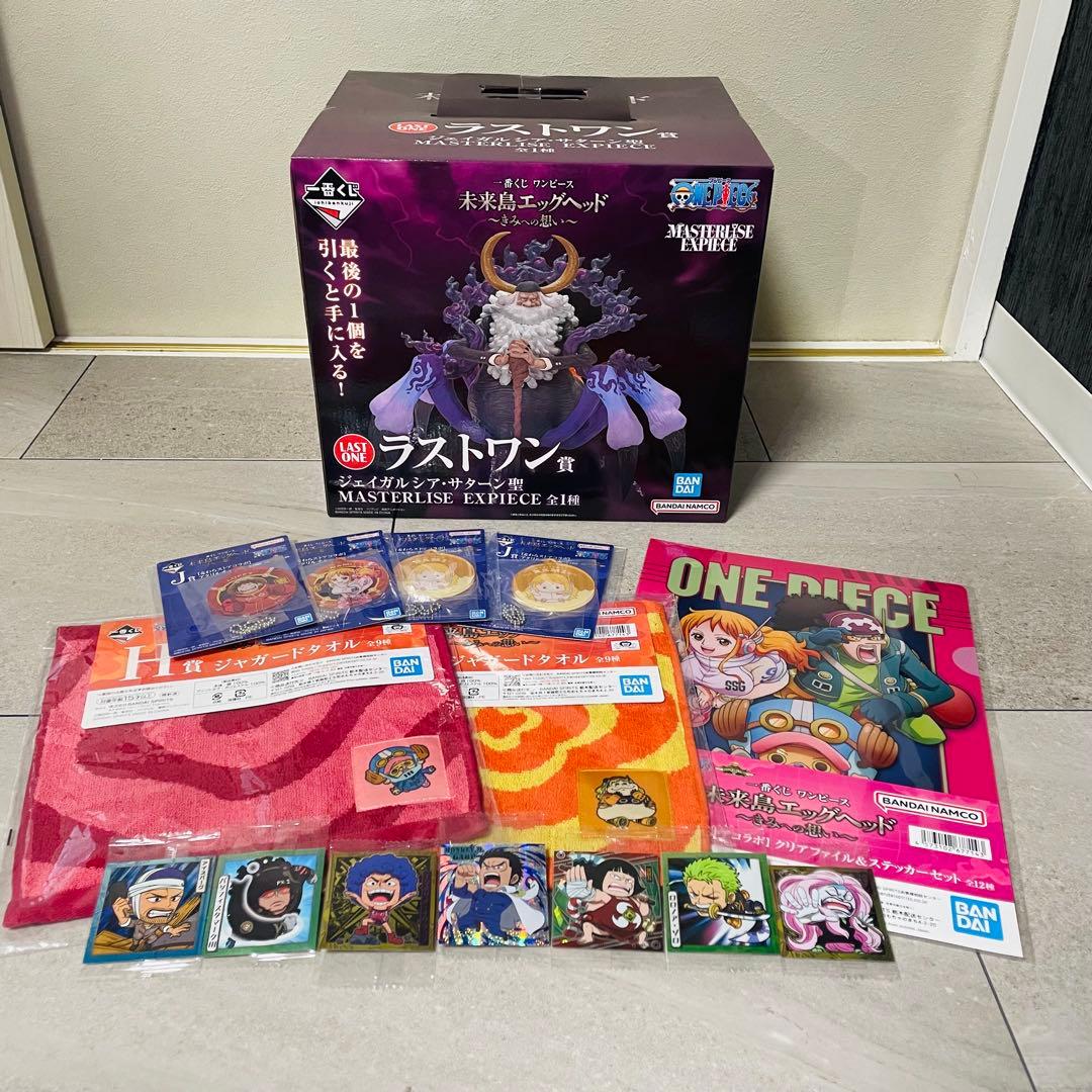 新品未開封　サターン聖　ラストワン賞一番くじ　ワンピースエッグヘッド　おまけつき