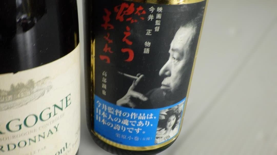 818/シャンパン　2本　ワインまとめて