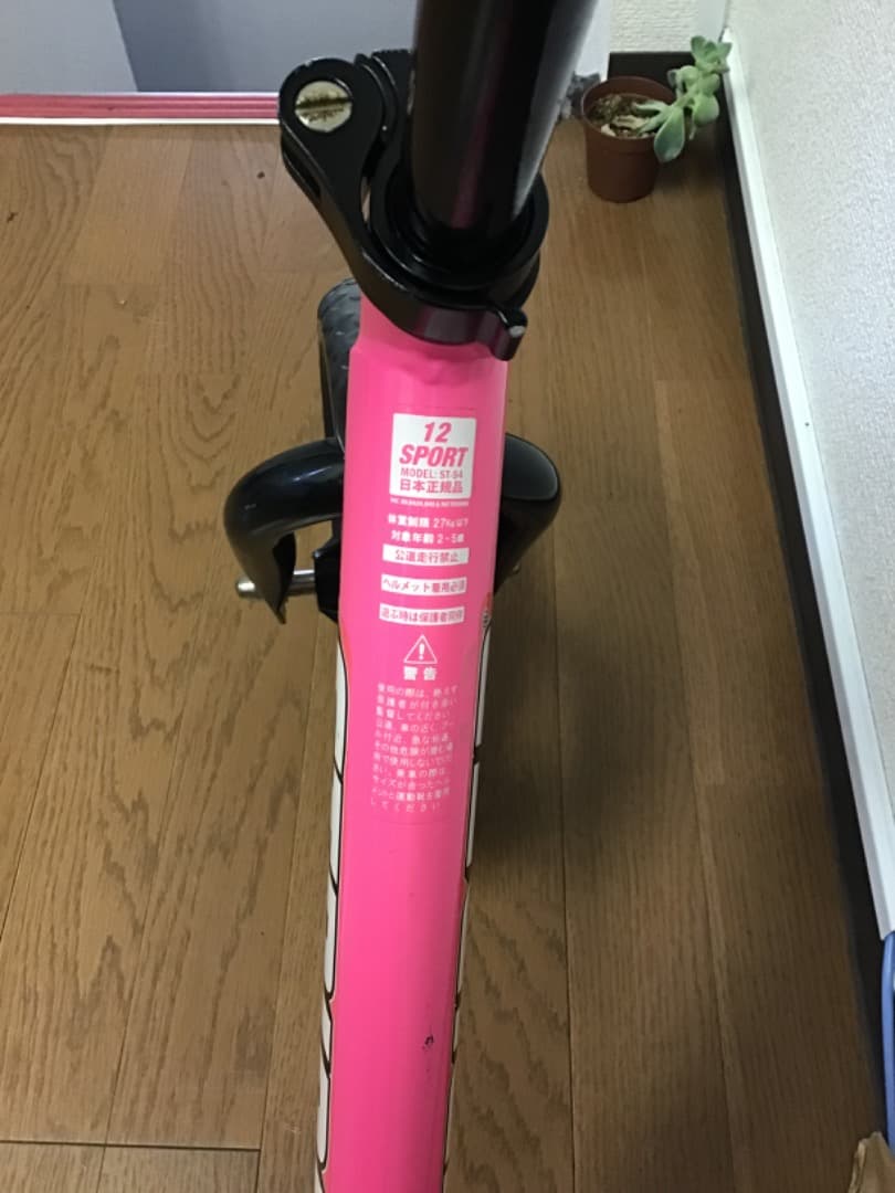 【IT】STRIDER SPORT バランスバイク ピンク