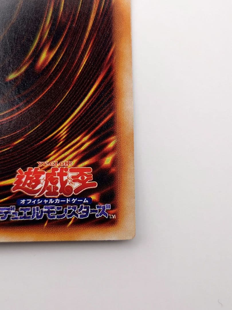 遊戯王 究極完全態グレートモス シークレット 初期 ぬや シク