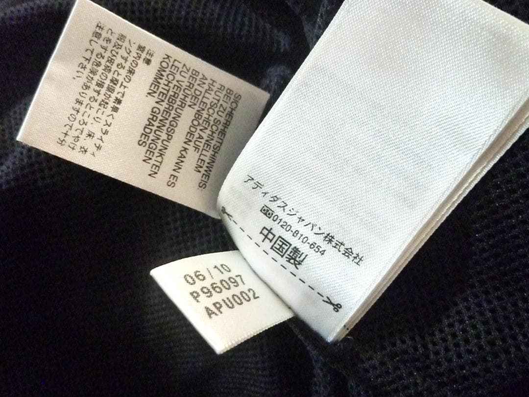 アディダス adidas☆2010 ACミラン トラックジャケット☆Ｏ