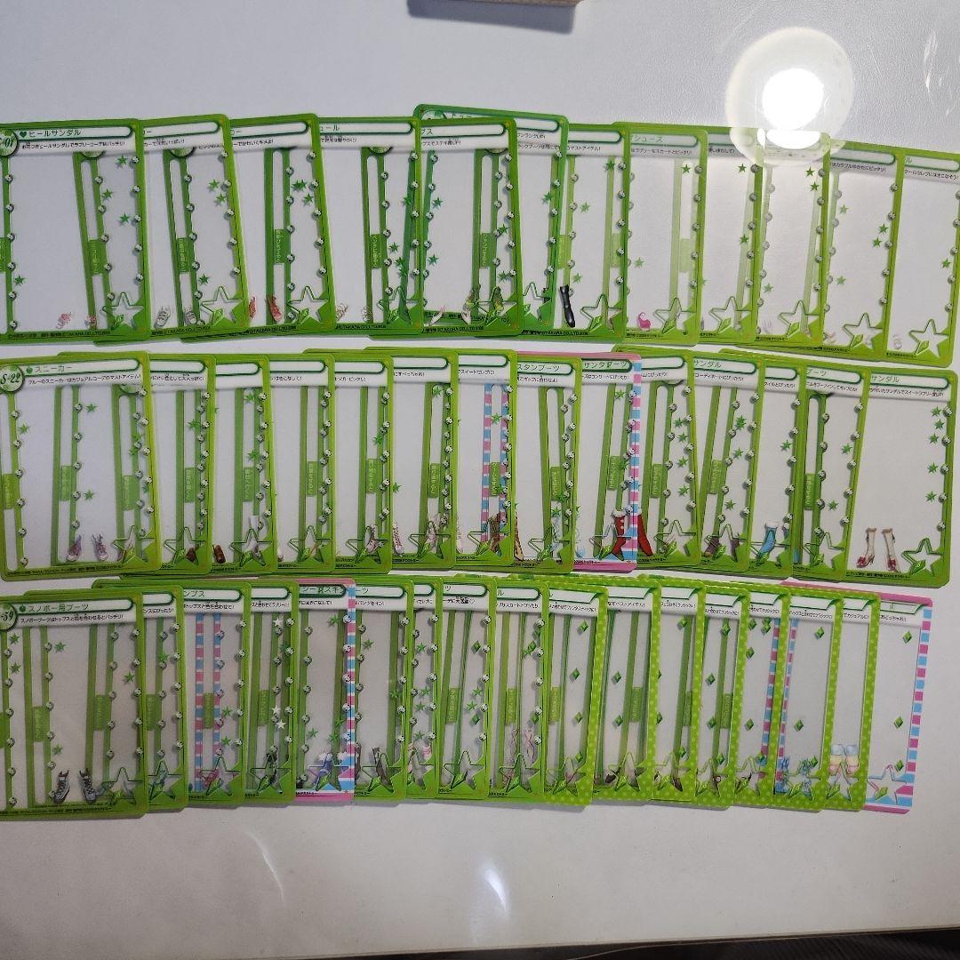 きらりんレボリューション きらりんミルフィーカード 平成レトロ