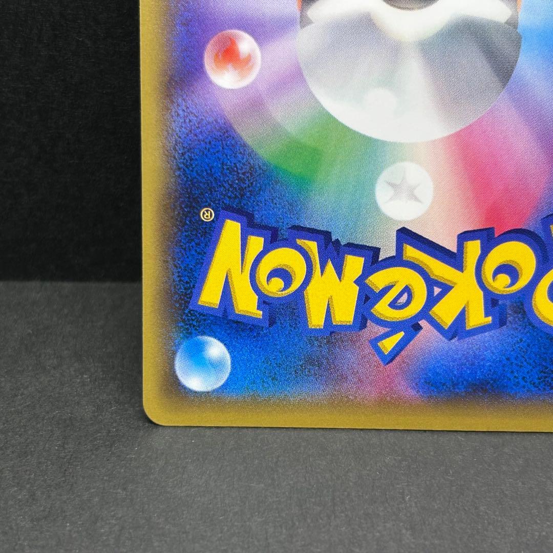 【美品】レックウザ プロモ [XY-P 232/XY-P] プロモーションカード