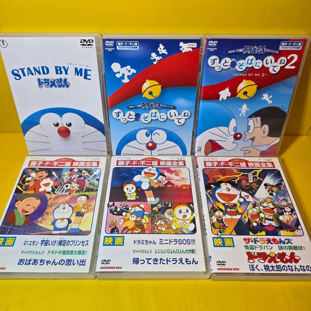 新品ケース交換済　ドラえもんシリーズ　映画、映画全集、スペシャルDVD全50巻