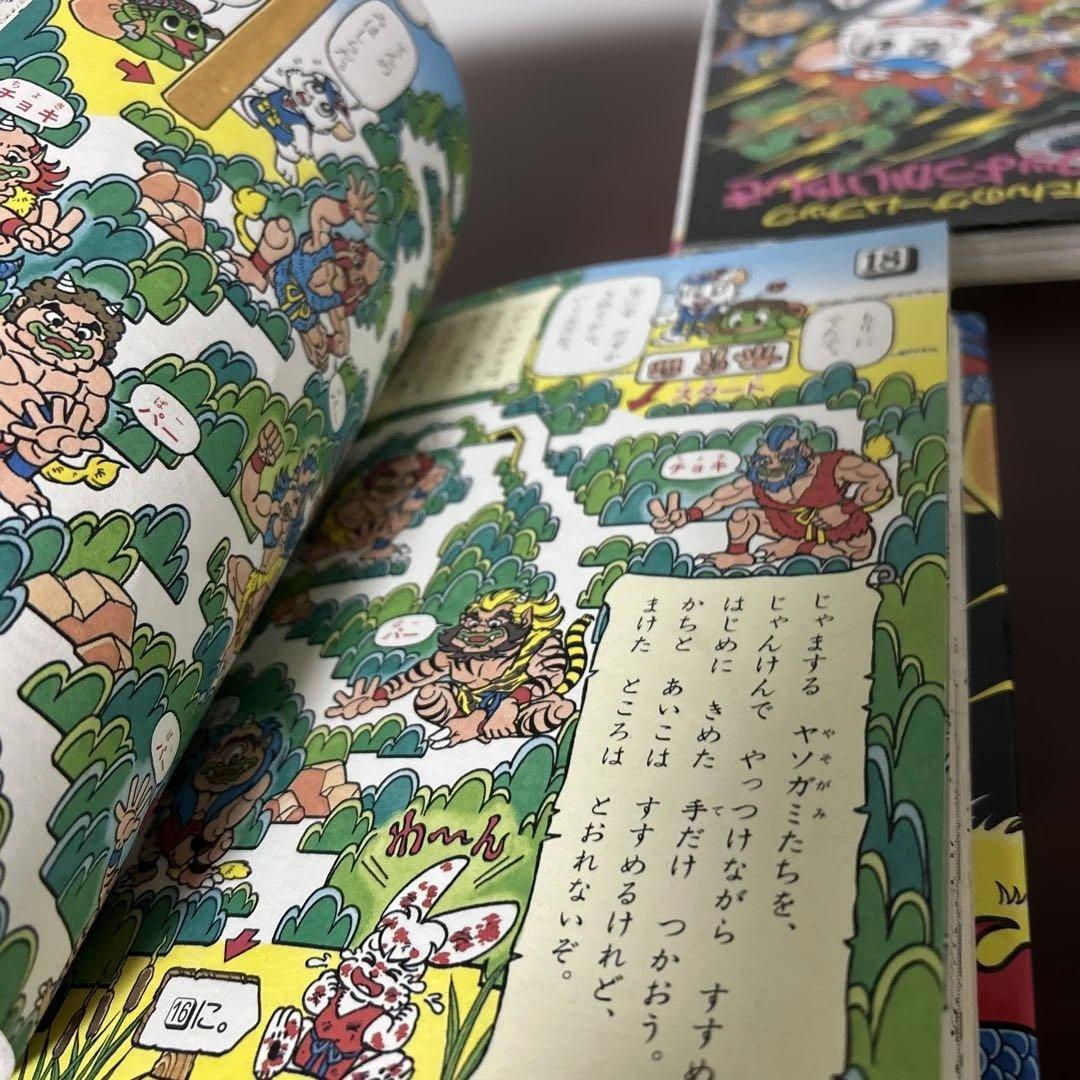 にゃんたんのゲームブック 3巻セット