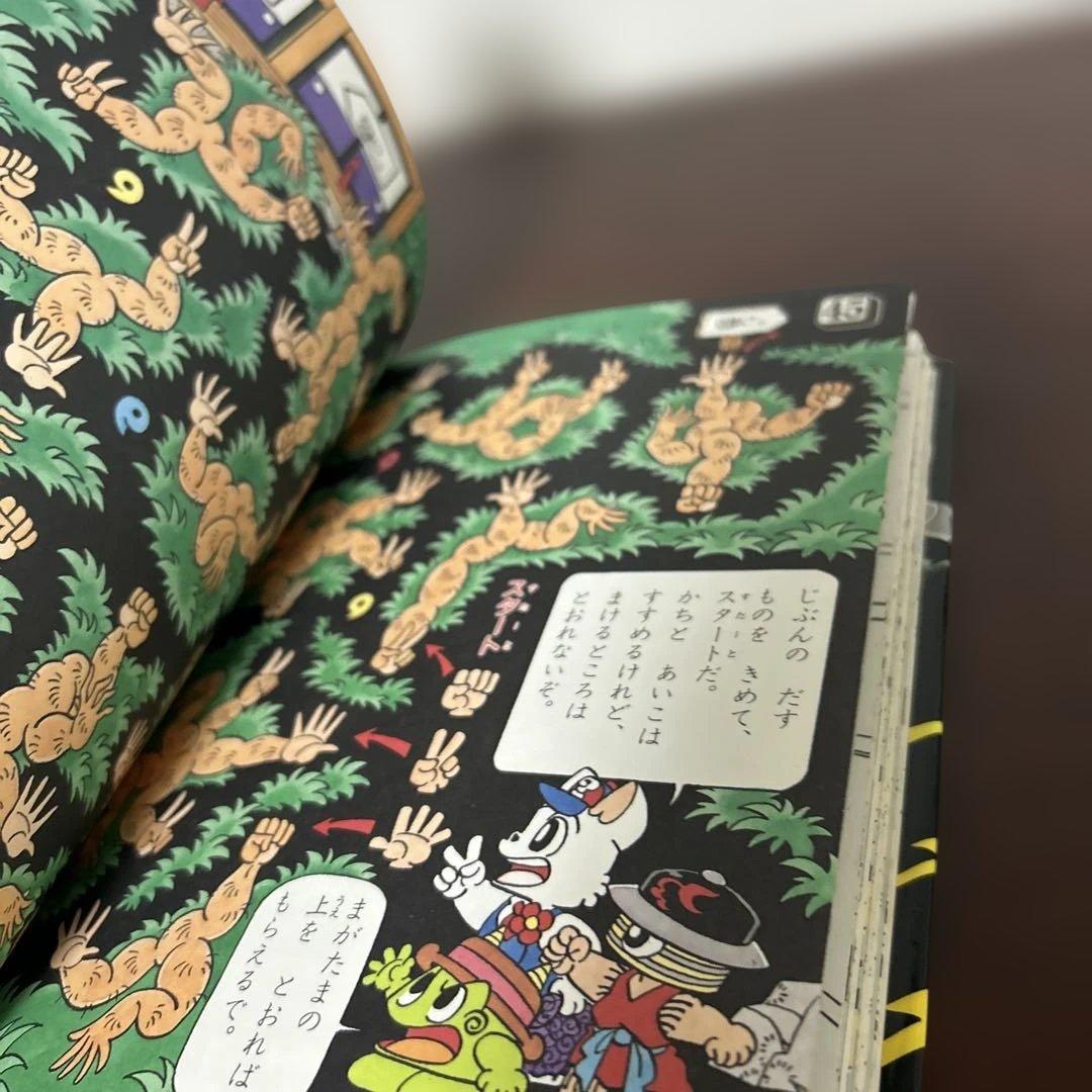 にゃんたんのゲームブック 3巻セット