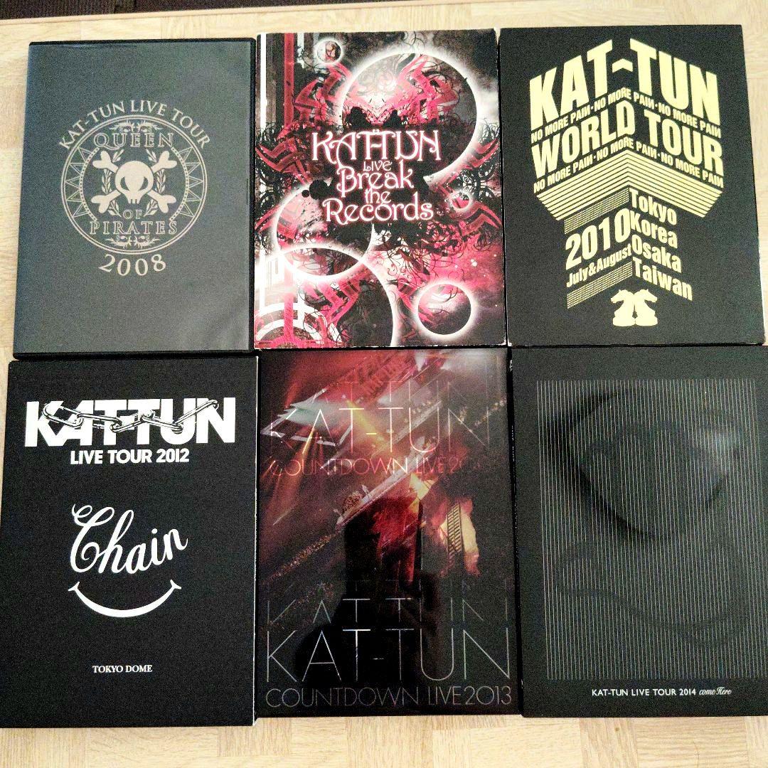 KAT-TUN　ライブDVD　あ様ご希望の16点セット