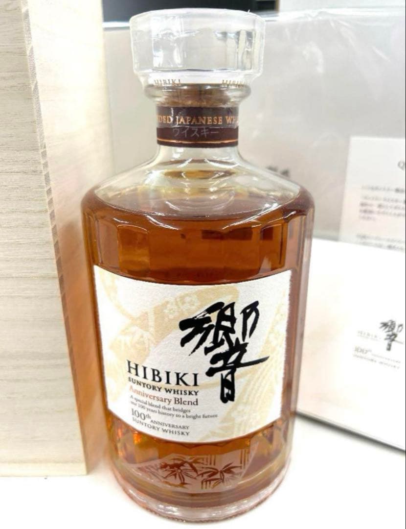Hibiki 700ml サントリーウイスキー 100周年記念