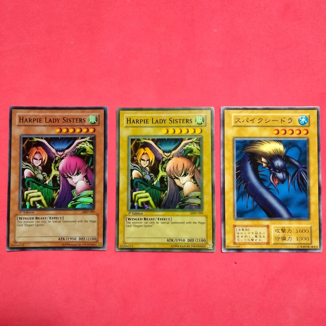 エラー ハーピィレディ三姉妹 1st faded 英語 初期 比較付