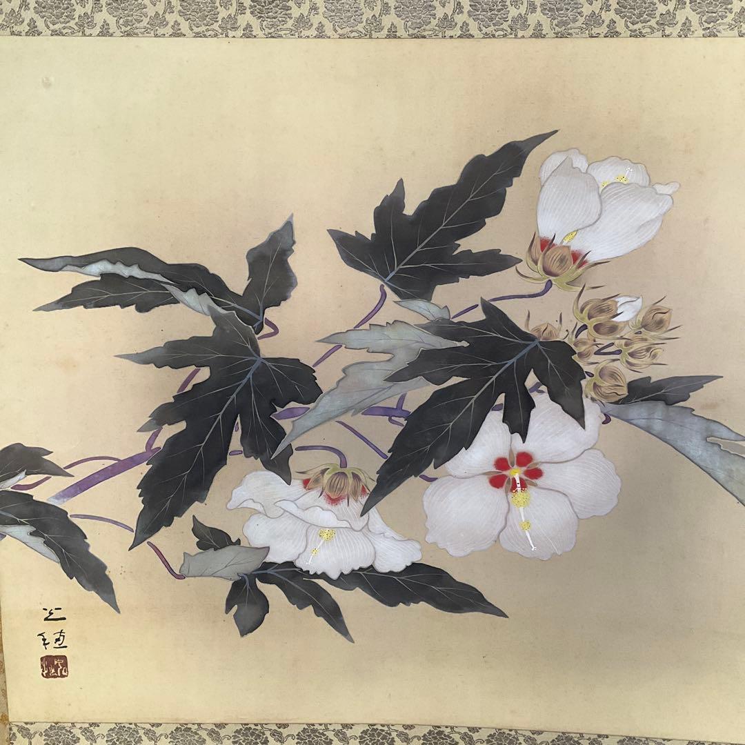 掛軸　佐野光穂作「芙蓉」　絹本共箱塗二重箱入