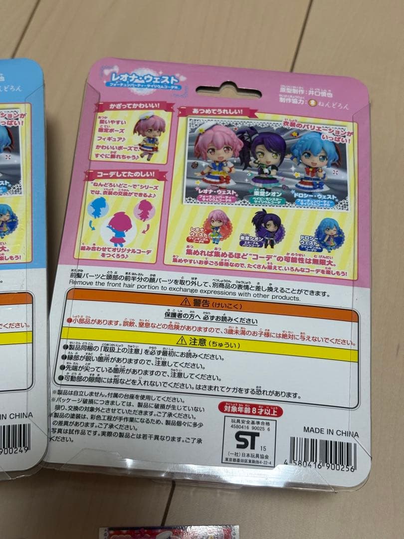 ねんどろいど　プリパラ 東堂シオン レオナ　ドロシー