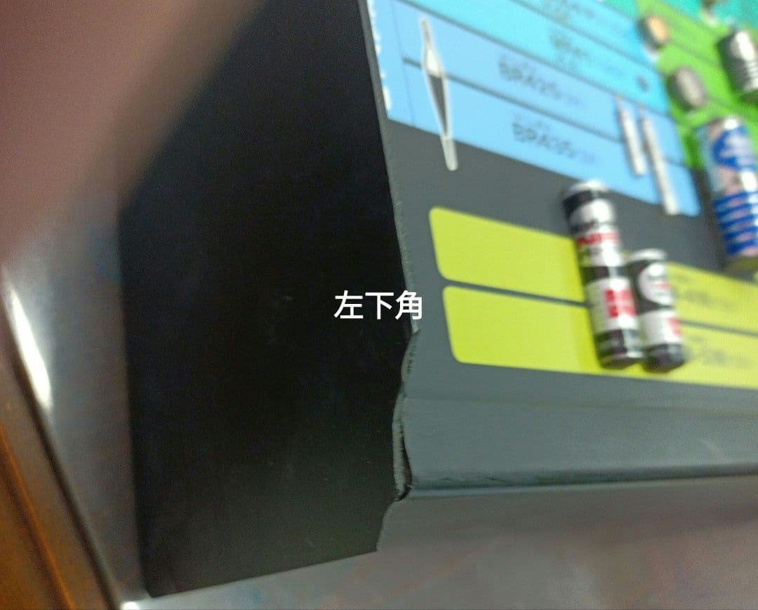 昭和レトロ　ナショナル乾電池　ディスプレイ