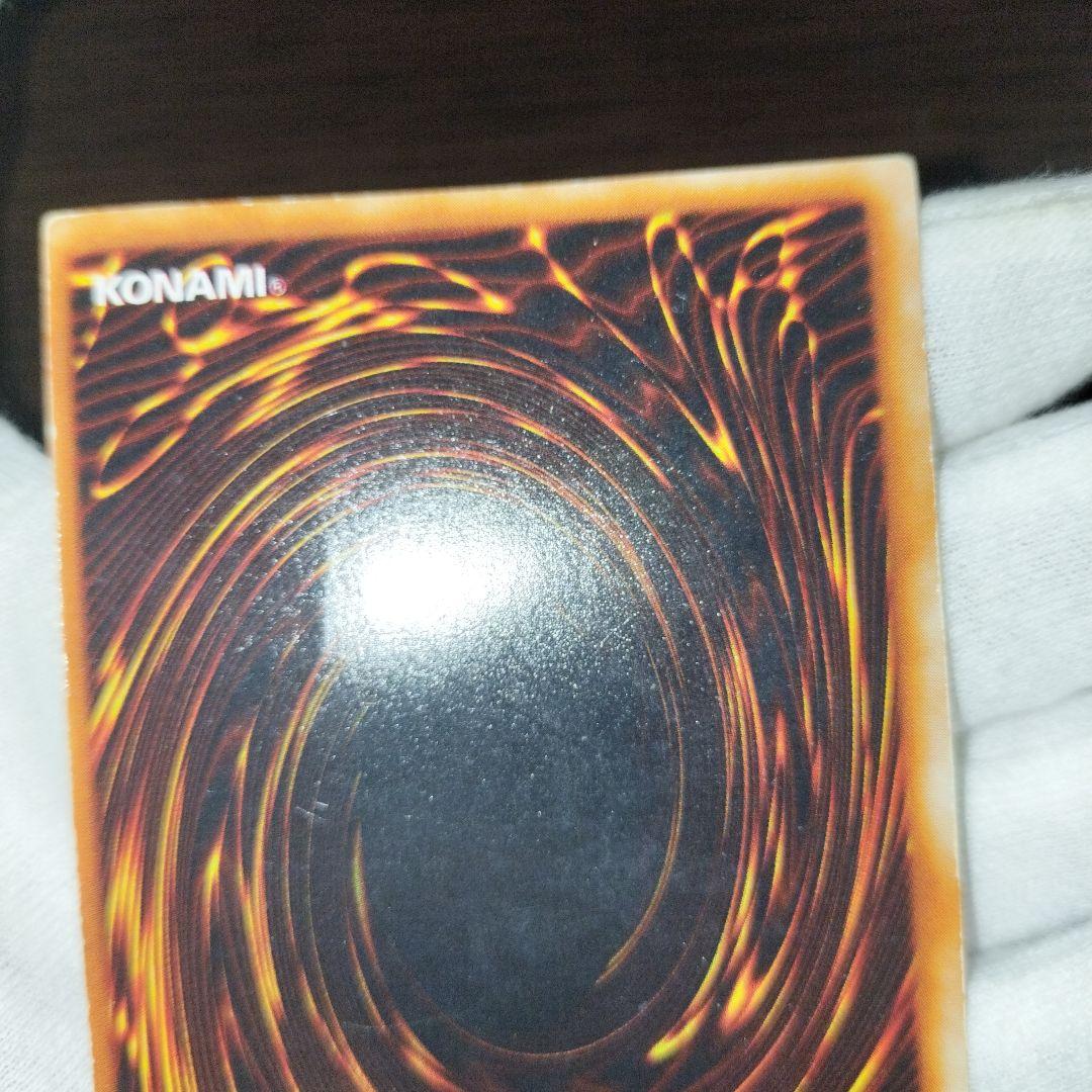 遊戯王 ブルーアイズホワイトドラゴン 初期ウルトラ